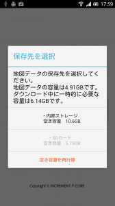 device-2013-10-15-180008